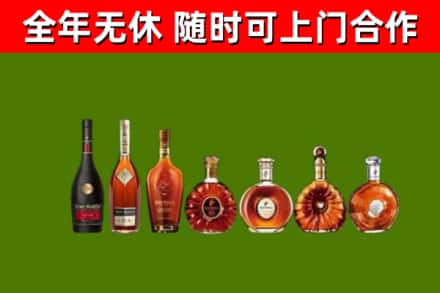 策勒烟酒回收洋酒价格.jpg
