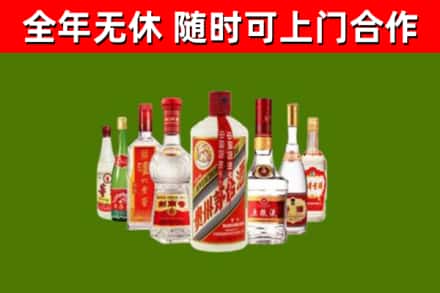 策勒烟酒回收八大名酒.jpg