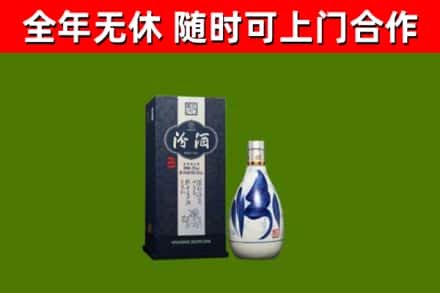 策勒回收汾酒