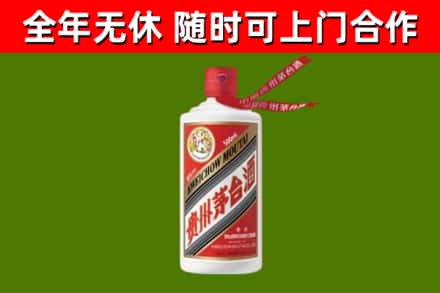 策勒回收飞天茅台酒