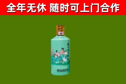 策勒回收节气茅台酒