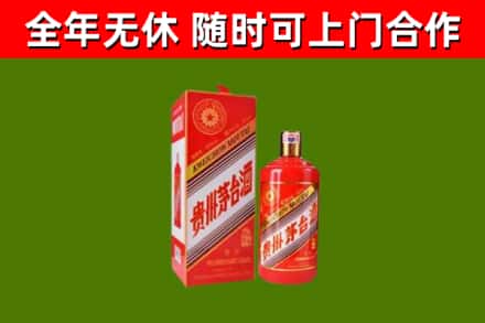 策勒回收生肖茅台酒