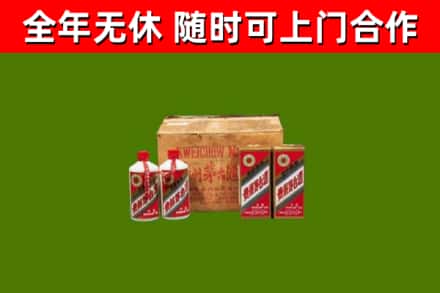策勒回收老茅台酒