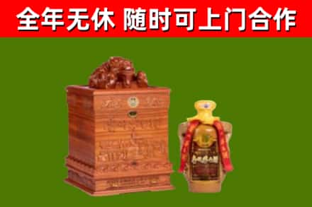 策勒回收80年茅台