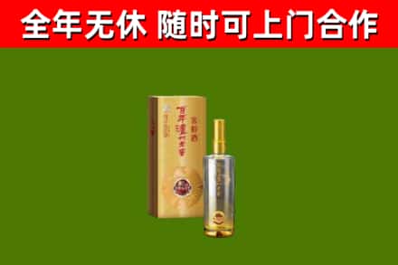 策勒烟酒回收百年泸州.jpg