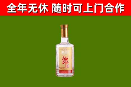 策勒烟酒回收光瓶郎酒.jpg