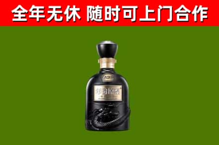 策勒烟酒回收古20酒.jpg