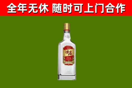 策勒烟酒回收尖庄酒.jpg
