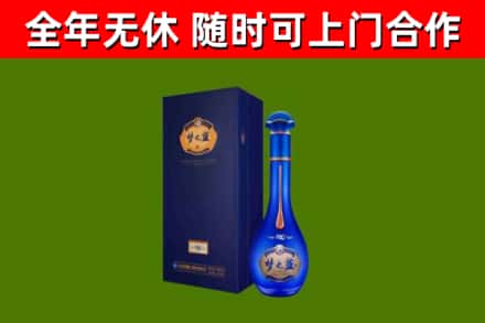 策勒烟酒回收老梦之蓝酒.jpg