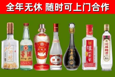 策勒烟酒回收名酒系列.jpg