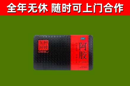 策勒烟酒回收阿胶.jpg